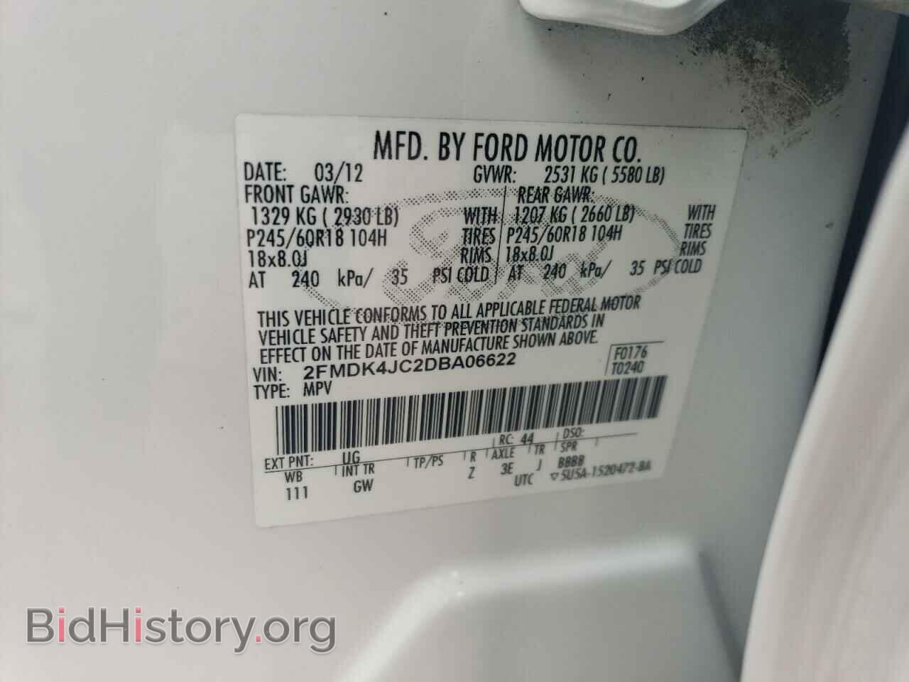 2013 FORD EDGE - VIN: 2FMDK4JC2DBA06622 - Фото 13