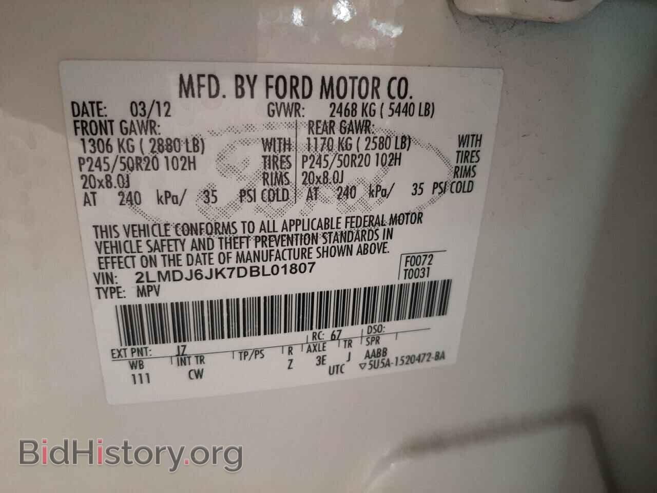 2013 LINCOLN MKX - VIN: 2LMDJ6JK7DBL01807 - Фото 13