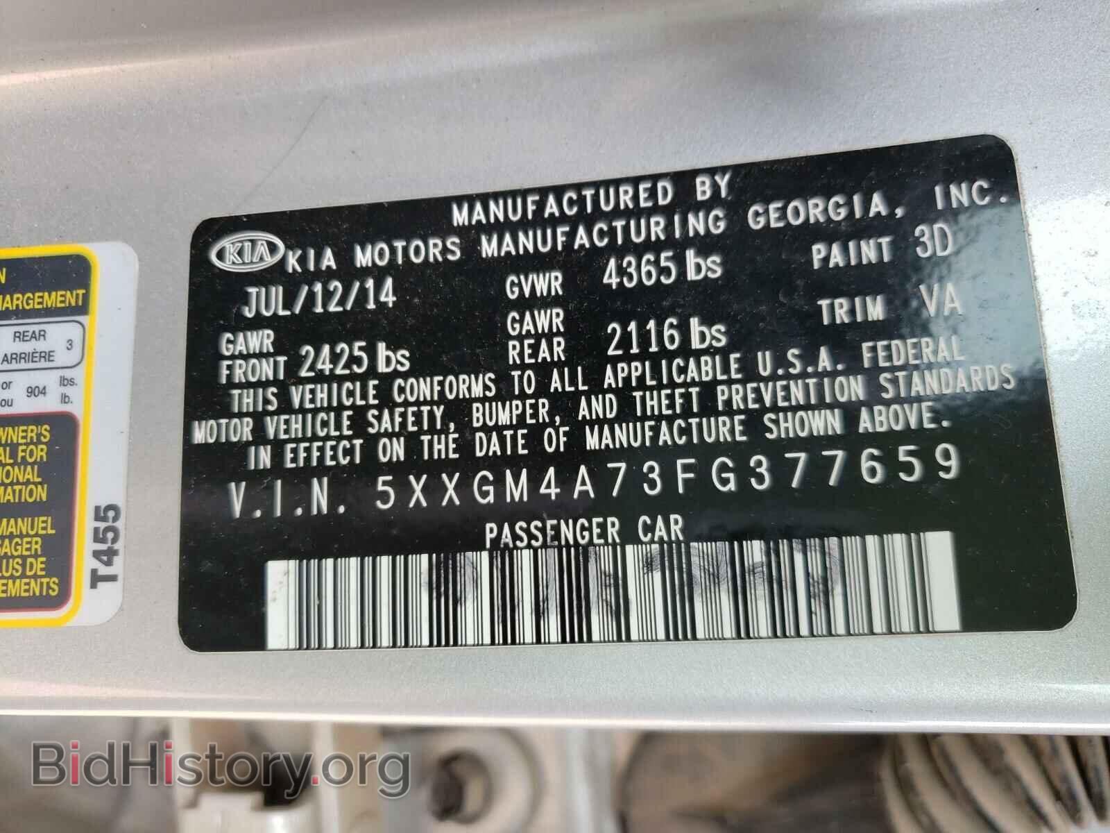 2015 KIA OPTIMA - VIN: 5XXGM4A73FG377659 - Фото 10