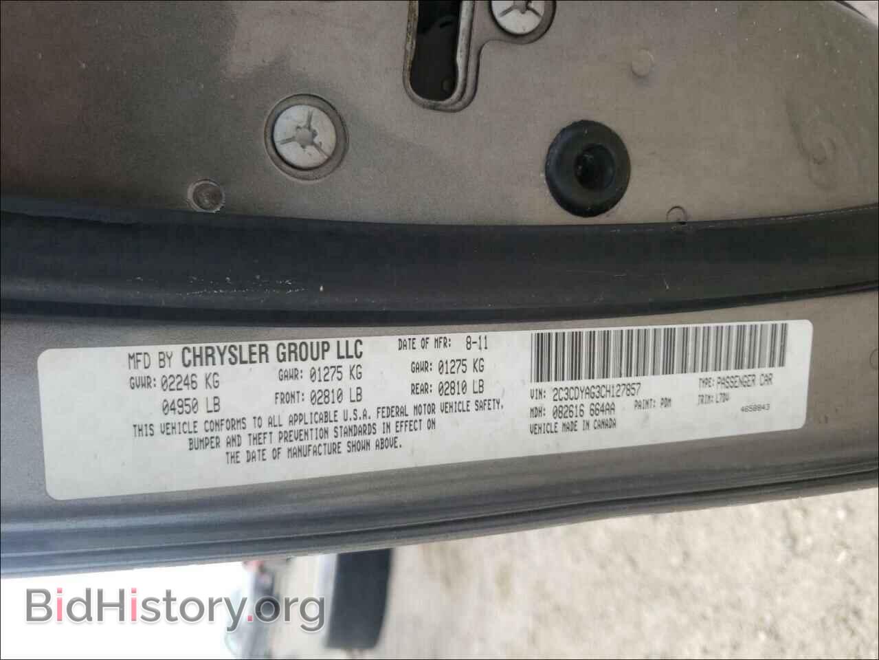 2012 DODGE CHALLENGER - VIN: 2C3CDYAG3CH127857 - Фото 10
