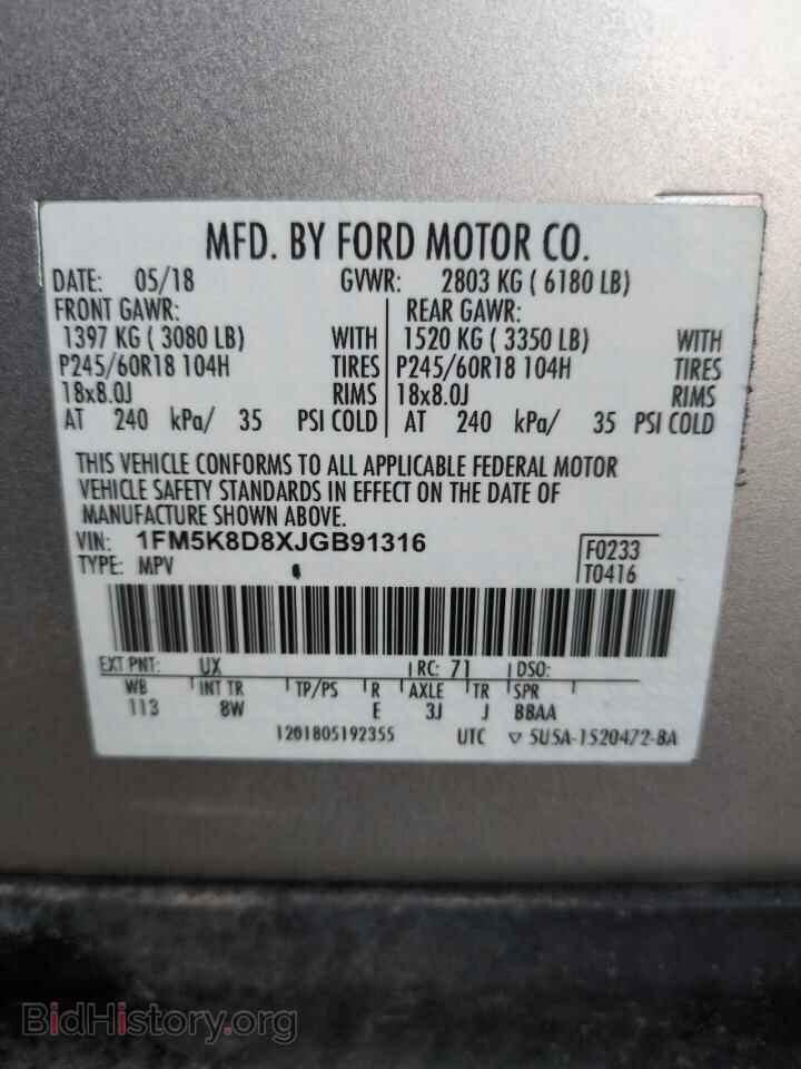 2018 FORD EXPLORER - VIN: 1FM5K8D8XJGB91316 - Photo 13