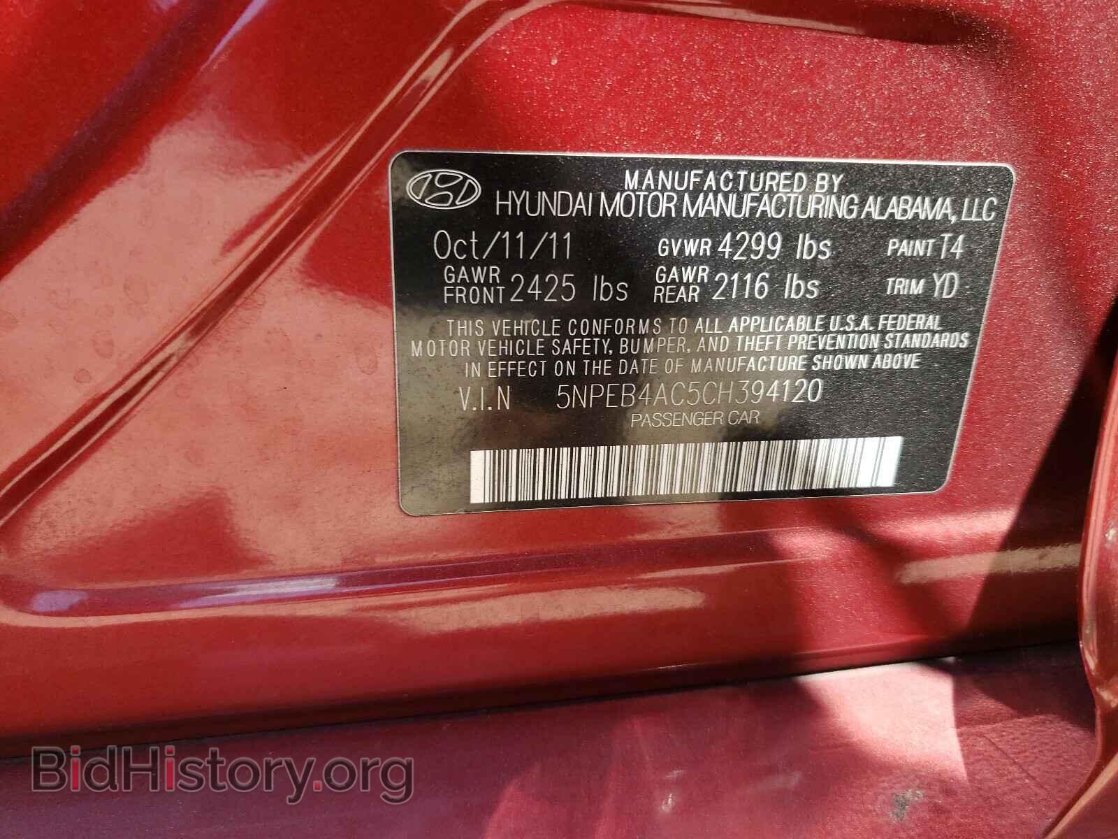 2012 HYUNDAI SONATA - VIN: 5NPEB4AC5CH394120 - Фото 10