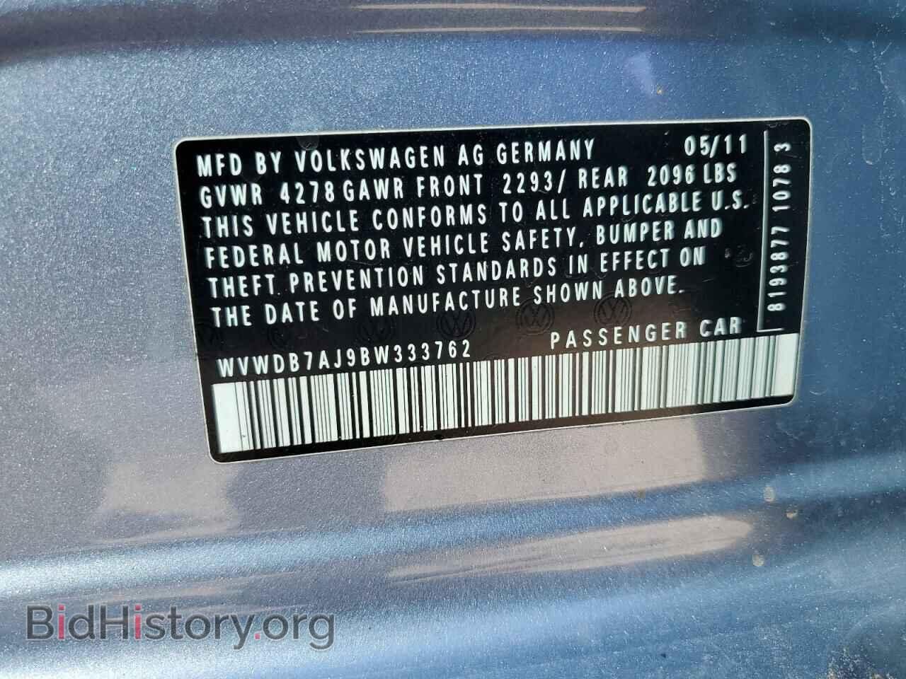 2011 VOLKSWAGEN GOLF - VIN: WVWDB7AJ9BW333762 - Фото 12