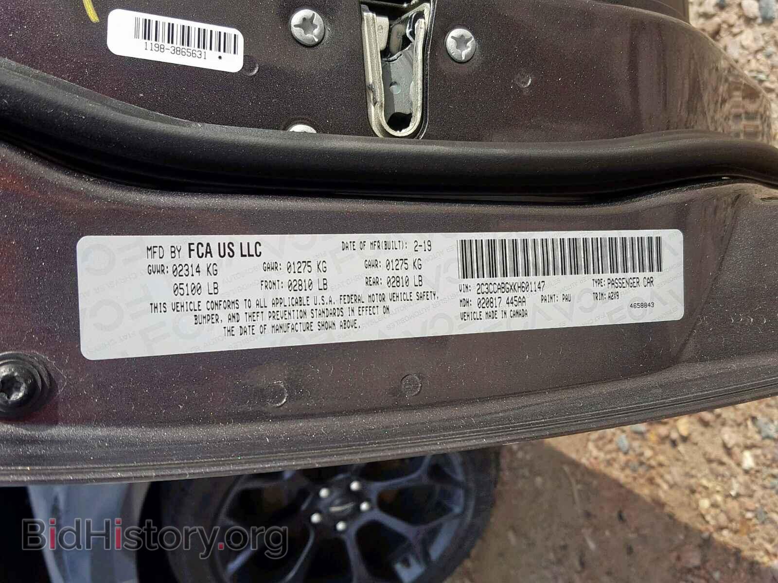 2019 CHRYSLER 300 - VIN: 2C3CCABGXKH601147 - Фото 10