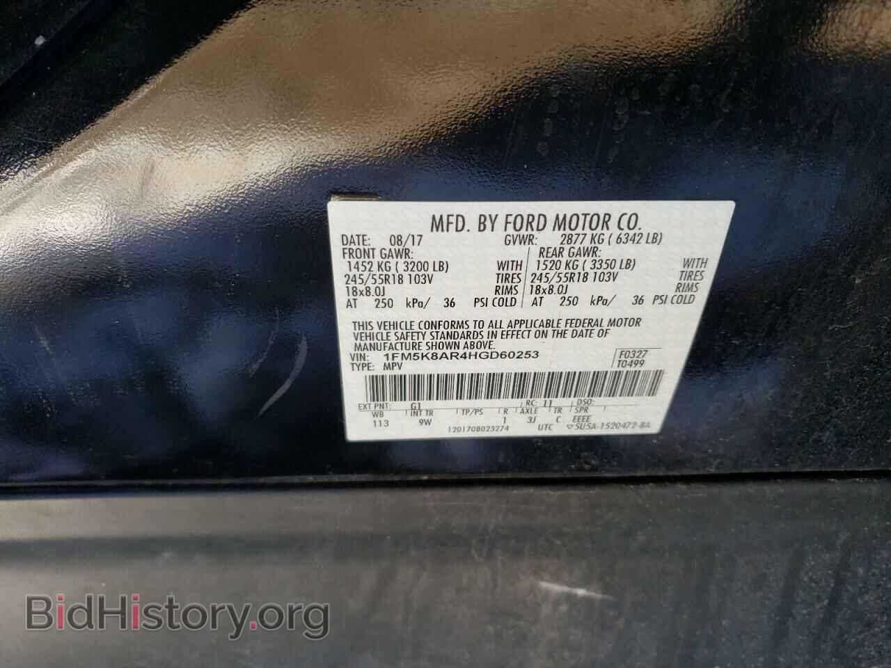 2017 FORD EXPLORER - VIN: 1FM5K8AR4HGD60253 - Photo 12