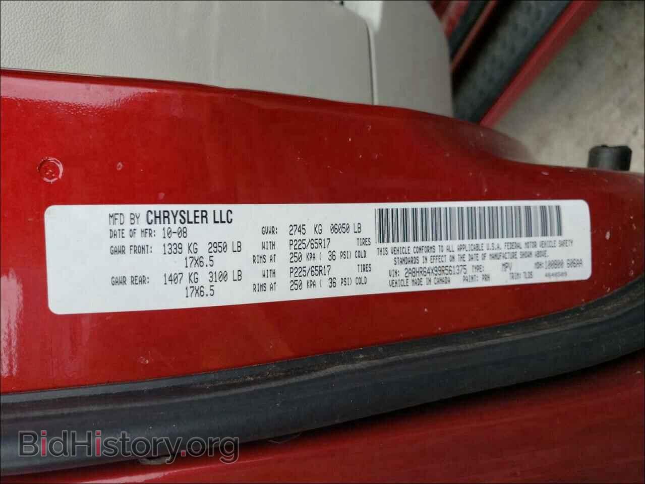 2009 CHRYSLER MINIVAN - VIN: 2A8HR64X99R561375 - Фото 10
