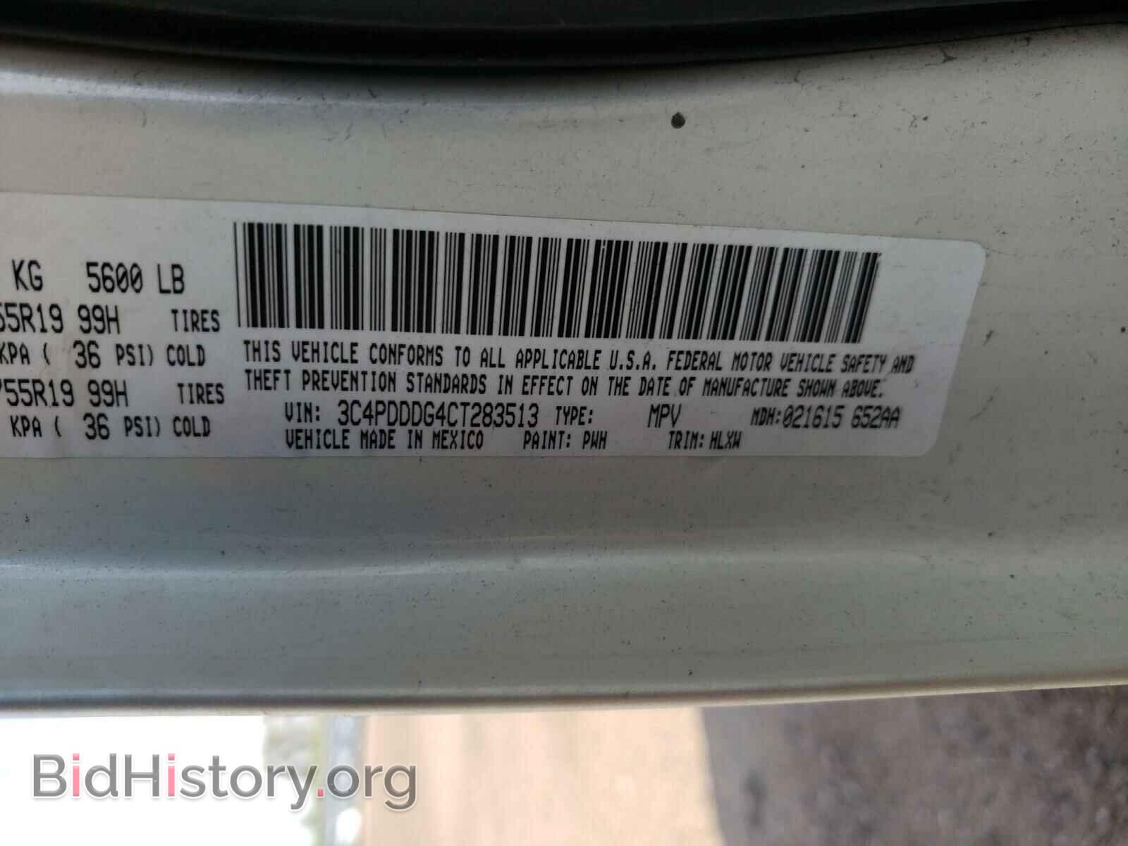 2012 DODGE JOURNEY - VIN: 3C4PDDDG4CT283513 - Фото 10