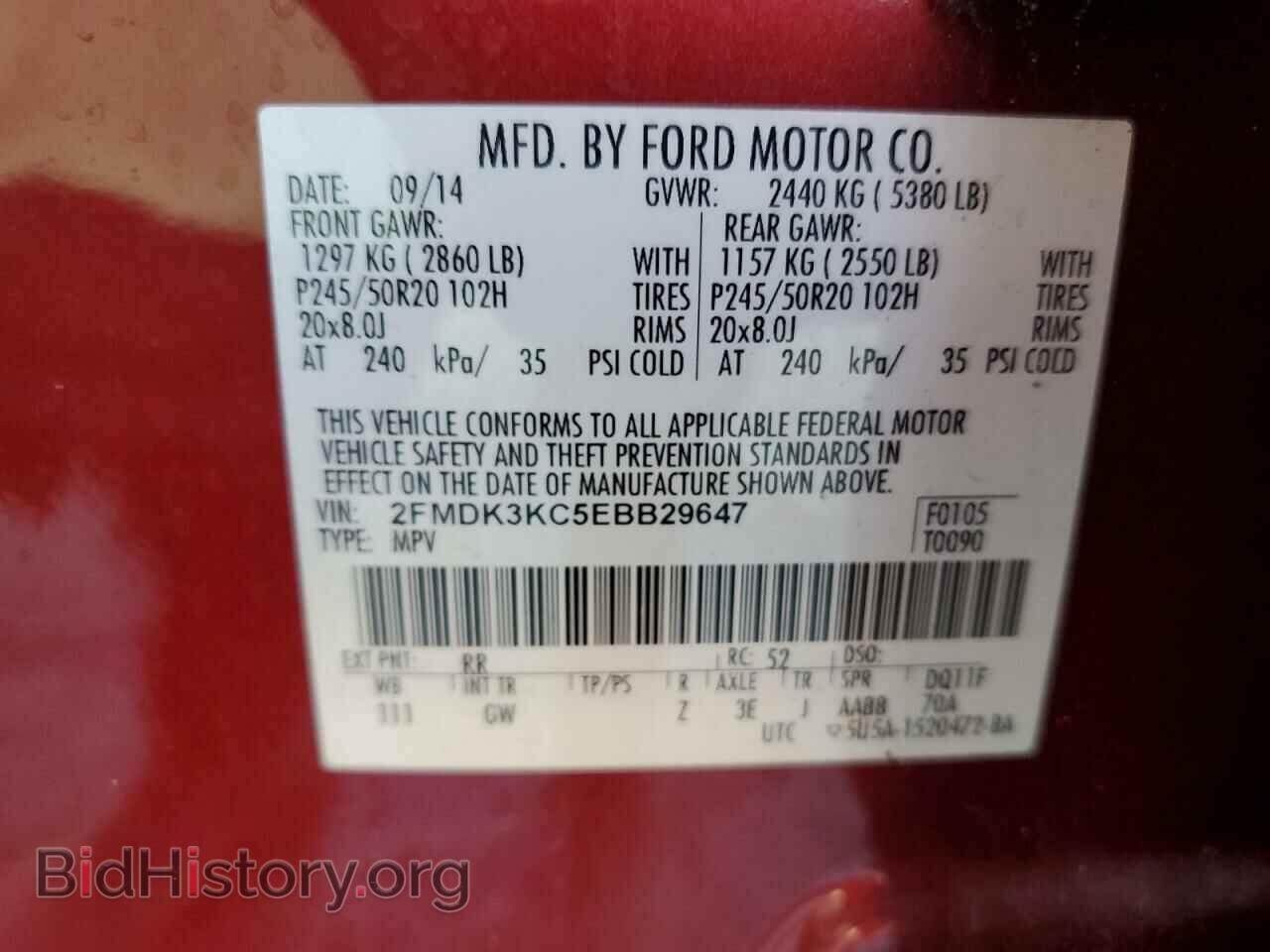 2014 FORD EDGE - VIN: 2FMDK3KC5EBB29647 - Фото 14
