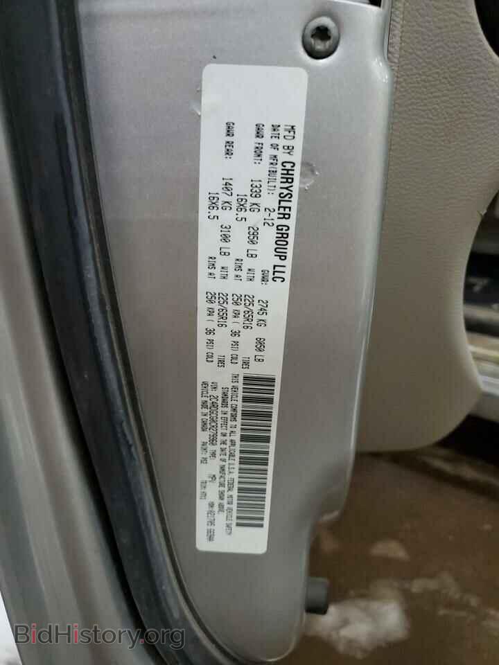 2012 DODGE CARAVAN - VIN: 2C4RDGCG0CR279960 - Фото 14