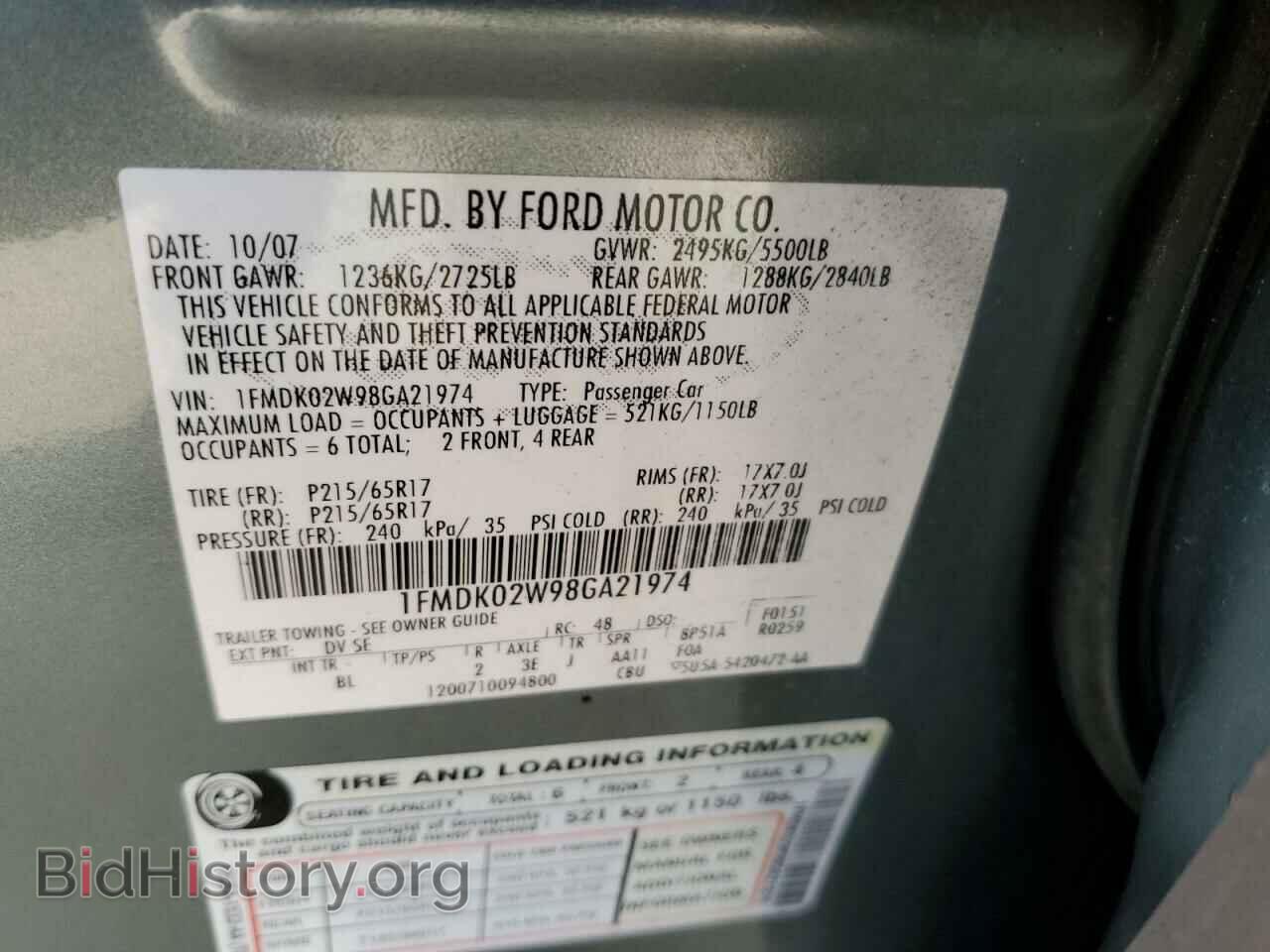2008 FORD TAURUS - VIN: 1FMDK02W98GA21974 - Фото 13