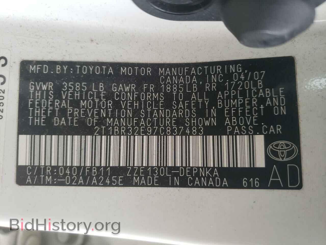 2007 TOYOTA COROLLA - VIN: 2T1BR32E97C837483 - Фото 10