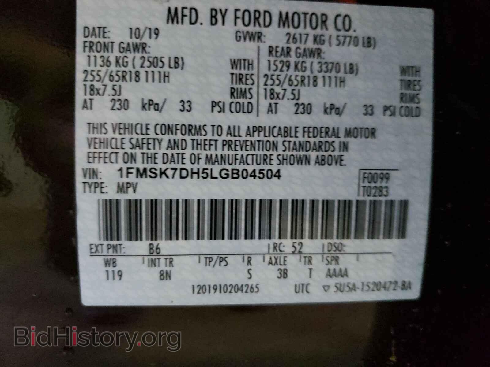 2020 FORD EXPLORER - VIN: 1FMSK7DH5LGB04504 - Фото 10