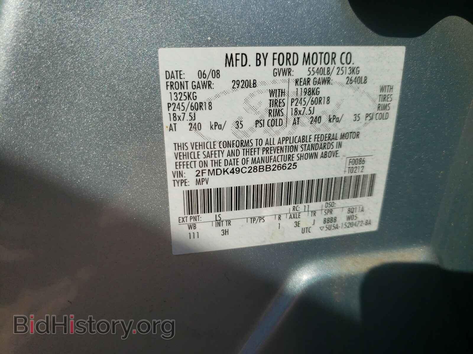 2008 FORD EDGE - VIN: 2FMDK49C28BB26625 - Фото 10