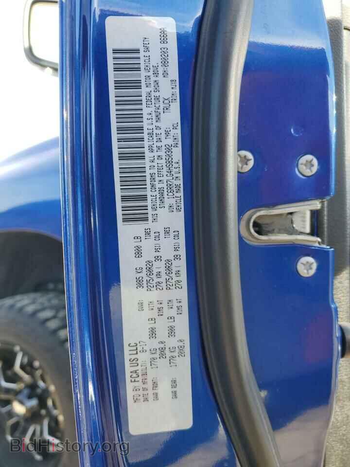2017 RAM 1500 - VIN: 1C6RR7LG4HS850302 - Фото 14