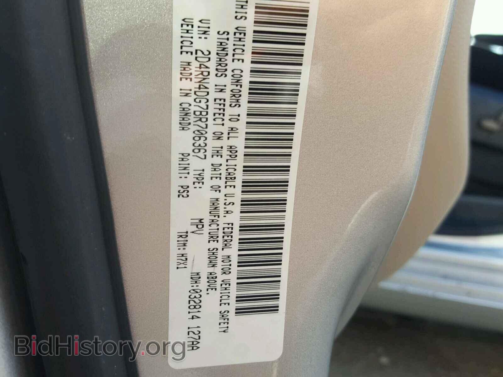 2011 DODGE CARAVAN - VIN: 2D4RN4DG7BR706367 - Фото 10