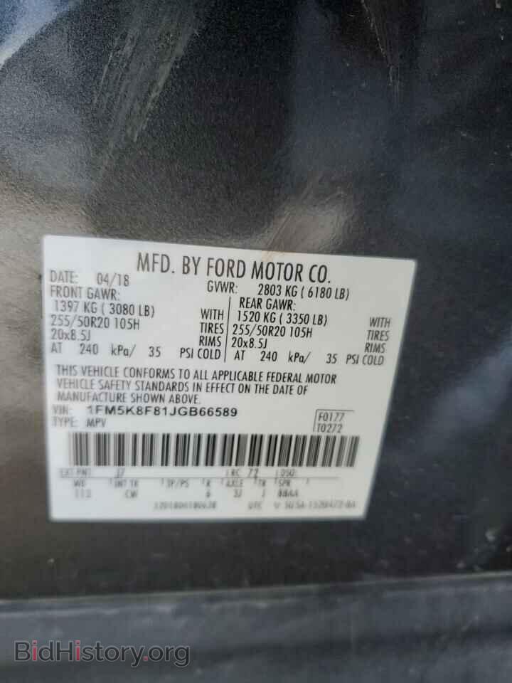 2018 FORD EXPLORER - VIN: 1FM5K8F81JGB66589 - Photo 13