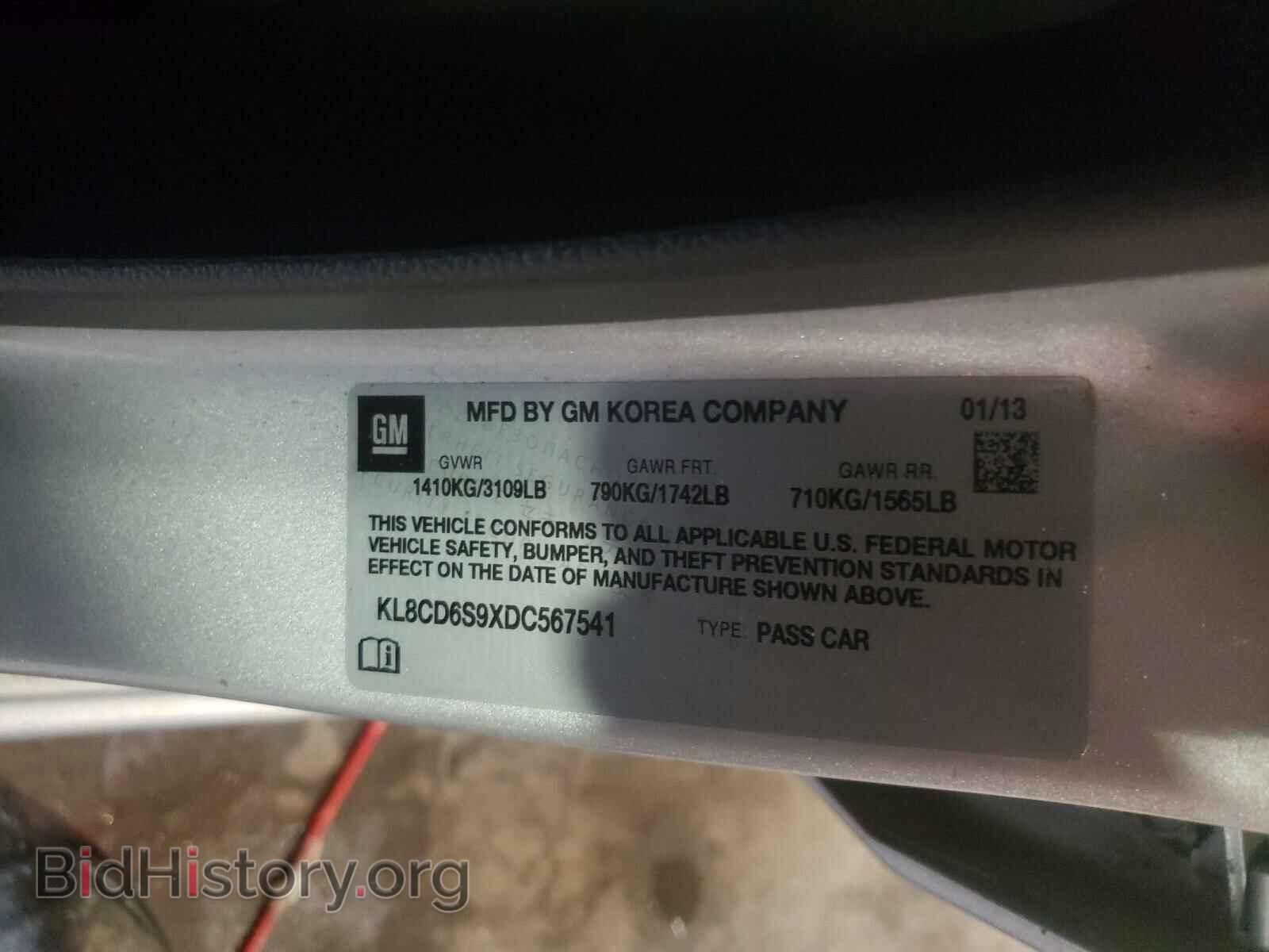 2013 CHEVROLET SPARK - VIN: KL8CD6S9XDC567541 - Фото 10