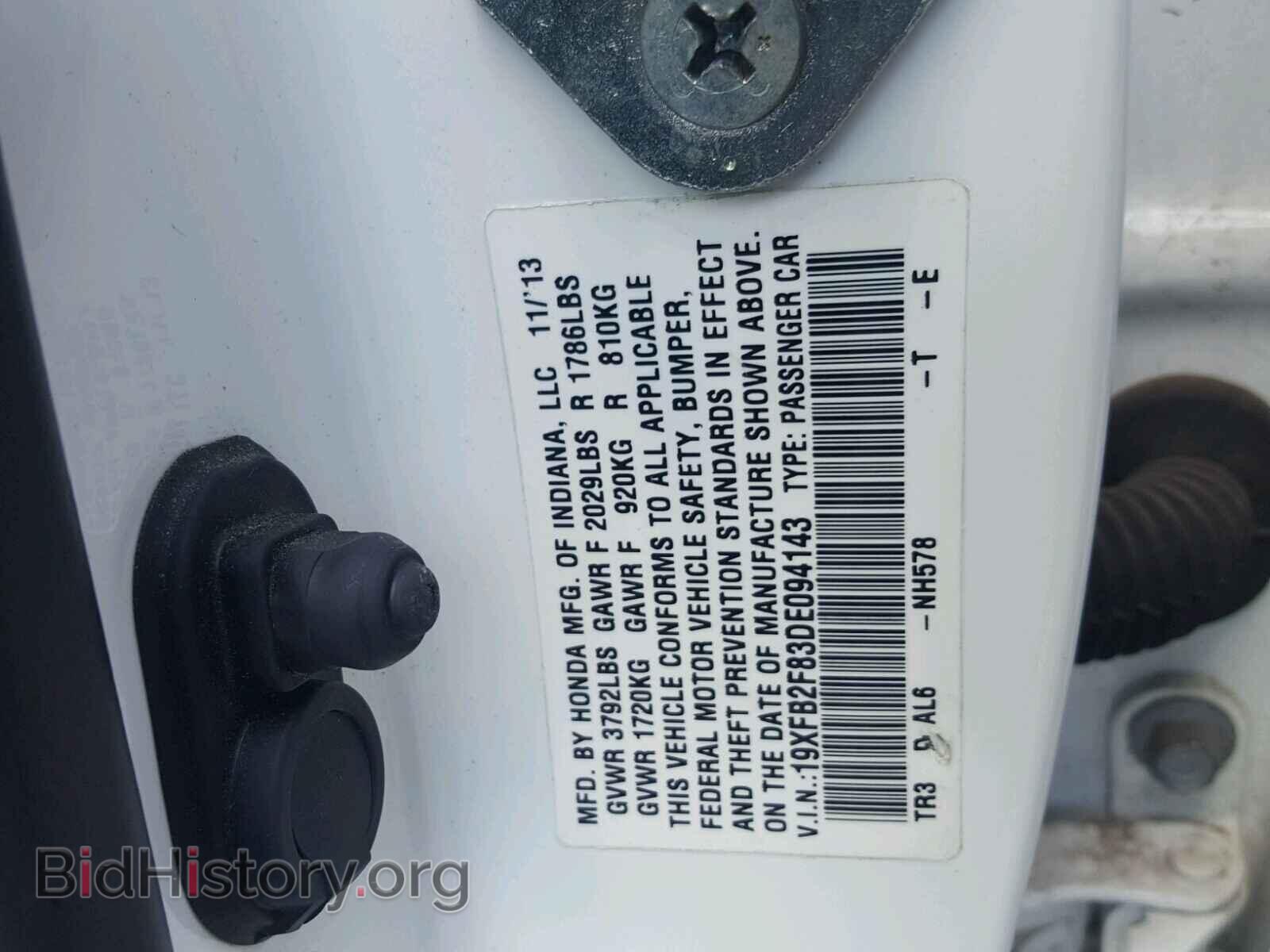 2013 HONDA CIVIC - VIN: 19XFB2F83DE094143 - Фото 10