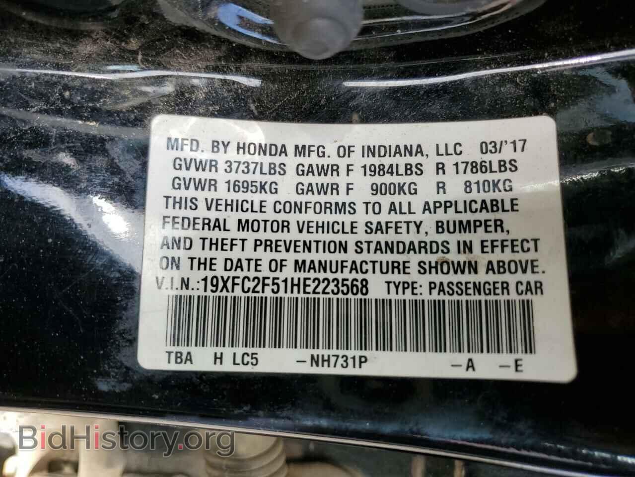 2017 HONDA CIVIC - VIN: 19XFC2F51HE223568 - Фото 12