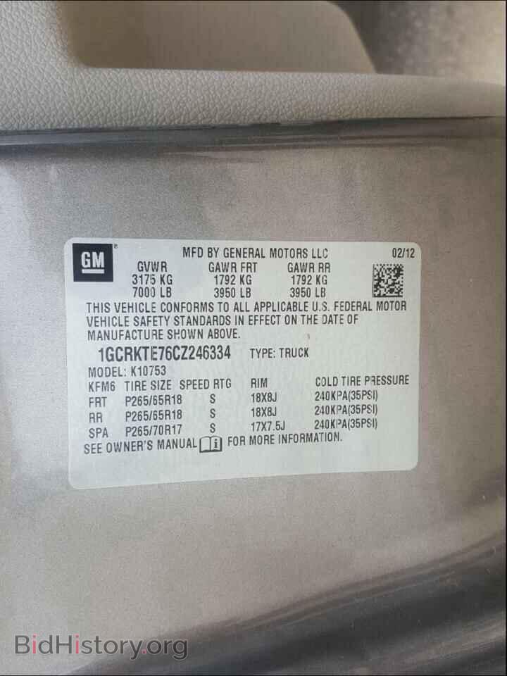 2012 CHEVROLET SILVERADO - VIN: 1GCRKTE76CZ246334 - Фото 10