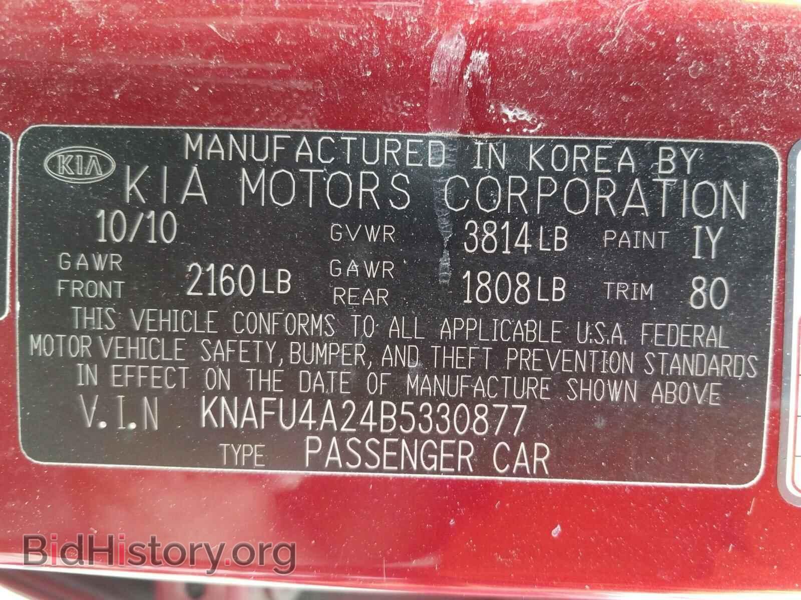 2011 KIA FORTE - VIN: KNAFU4A24B5330877 - Фото 10