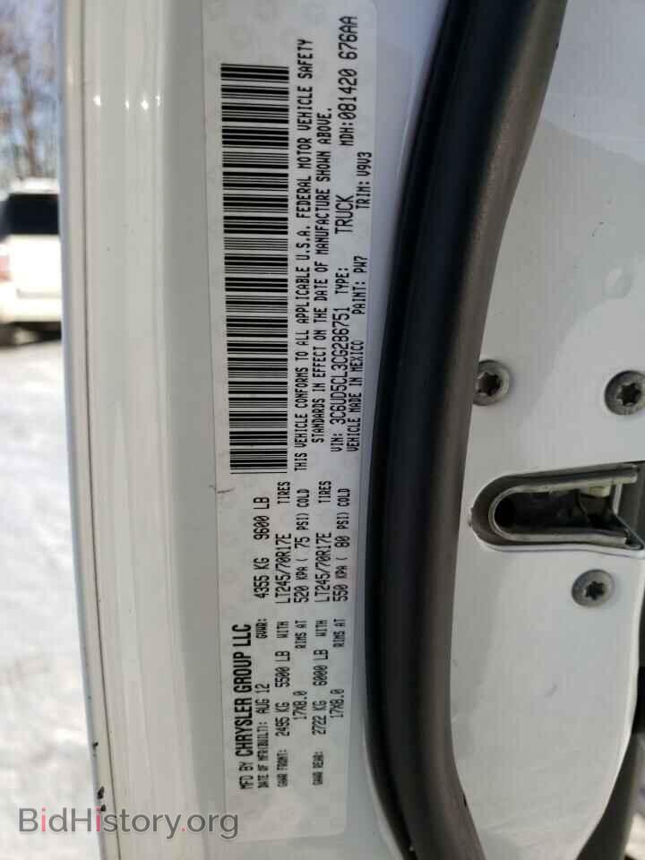 2012 DODGE RAM 2500 - VIN: 3C6UD5CL3CG286751 - Фото 12