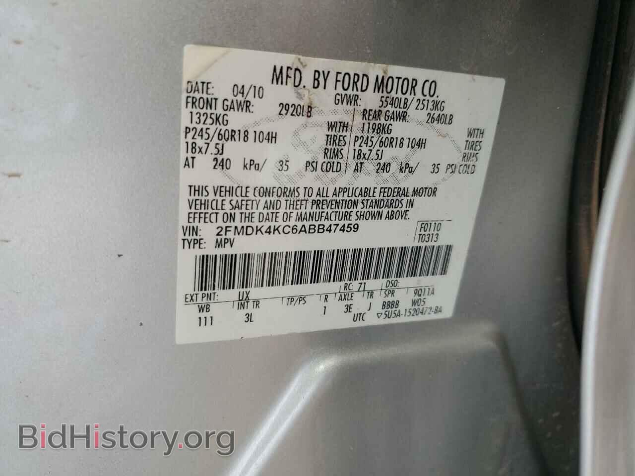 2010 FORD EDGE - VIN: 2FMDK4KC6ABB47459 - Фото 13