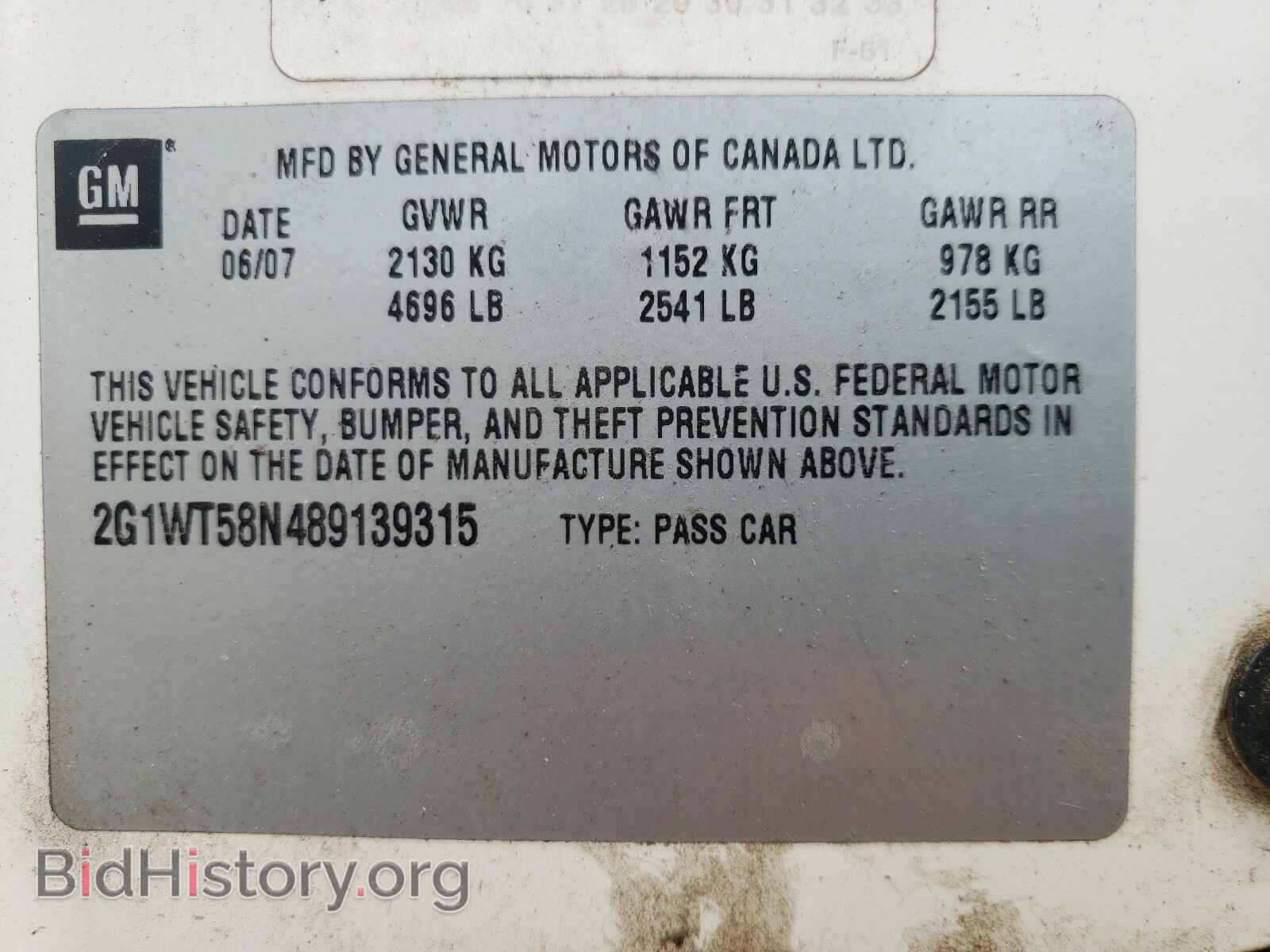 2008 CHEVROLET IMPALA - VIN: 2G1WT58N489139315 - Фото 10