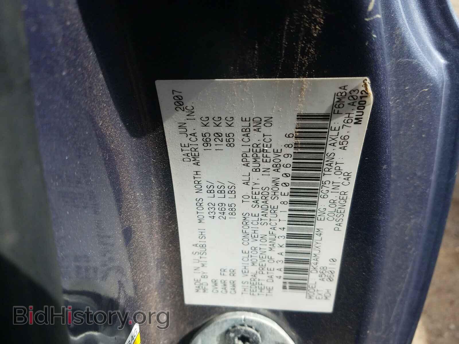 2008 MITSUBISHI ECLIPSE - VIN: 4A3AK34T18E006986 - Фото 10