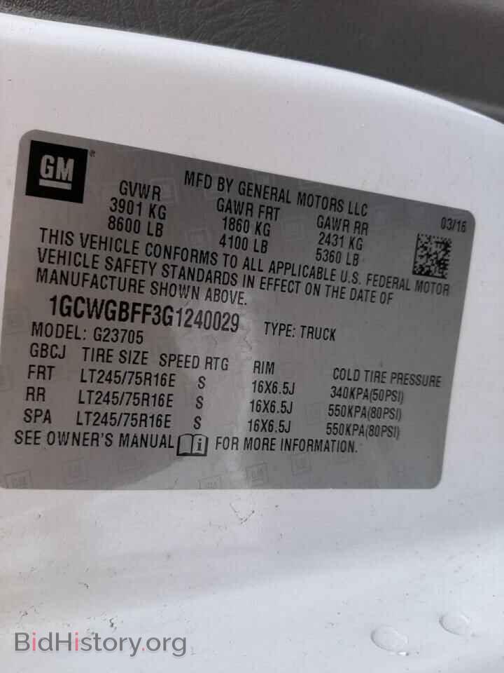 2016 CHEVROLET EXPRESS - VIN: 1GCWGBFF3G1240029 - Фото 10