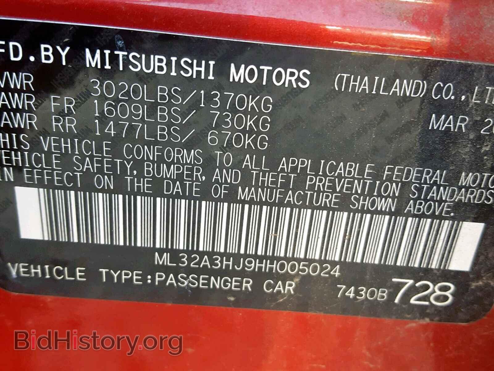 2017 MITSUBISHI MIRAGE - VIN: ML32A3HJ9HH005024 - Фото 10