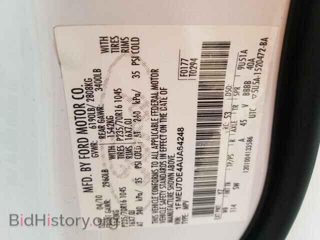 2010 FORD EXPLORER - VIN: 1FMEU7DE4AUA64248 - Фото 10