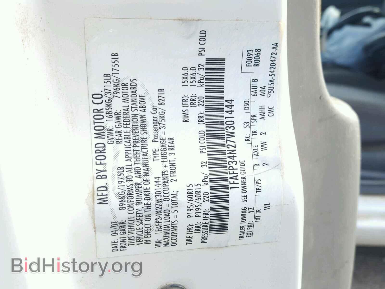 2007 FORD FOCUS - VIN: 1FAFP34N27W301444 - Фото 10