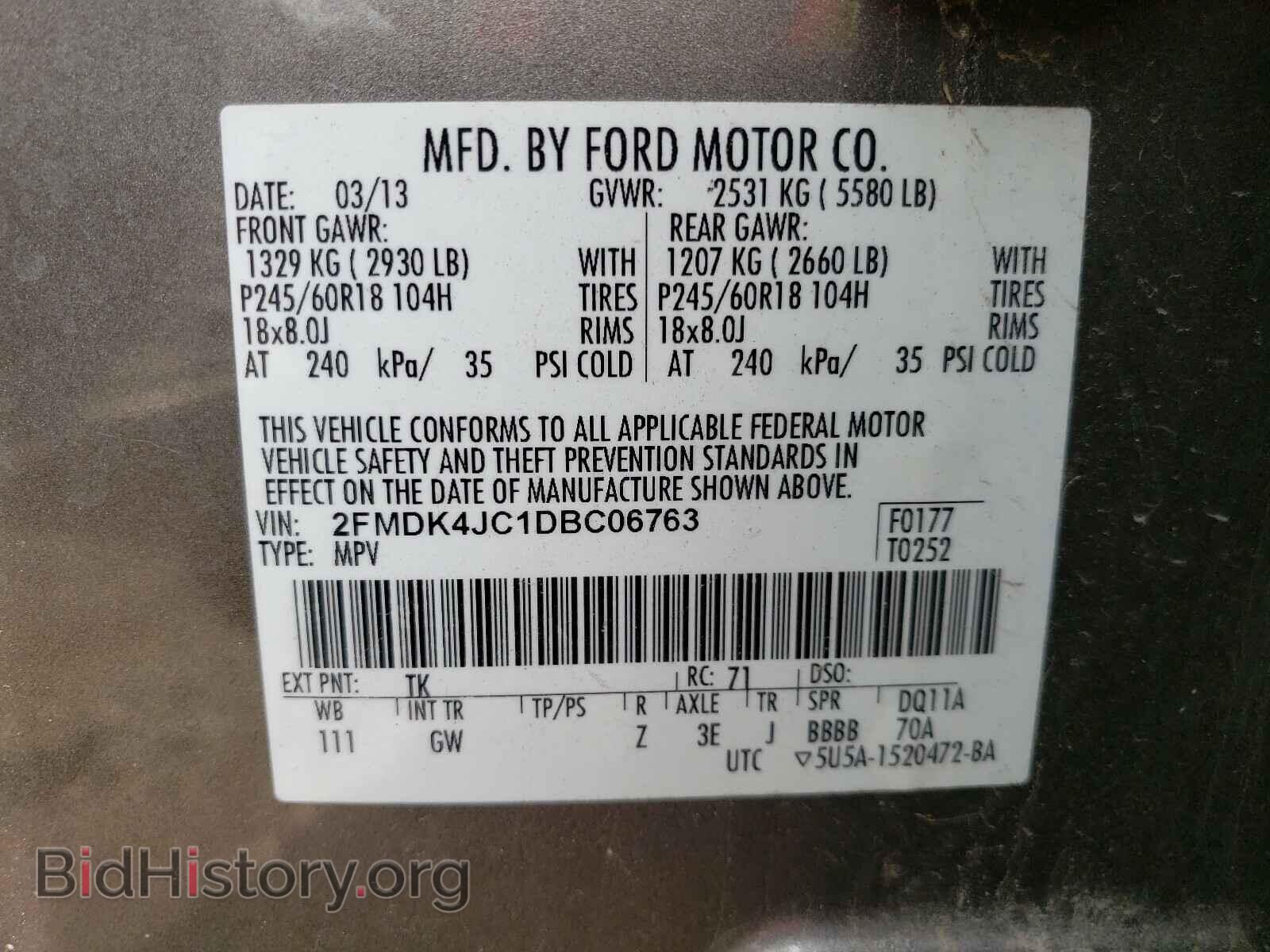 2013 FORD EDGE - VIN: 2FMDK4JC1DBC06763 - Фото 10
