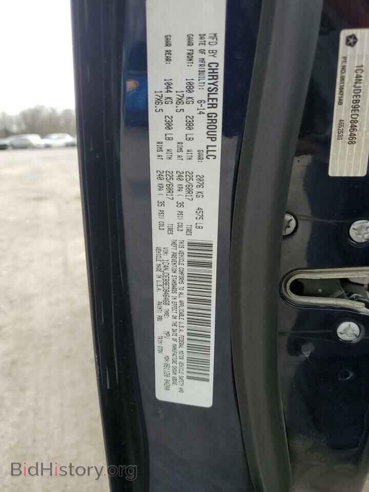 2014 JEEP COMPASS - VIN: 1C4NJDEB9ED846468 - Photo 12