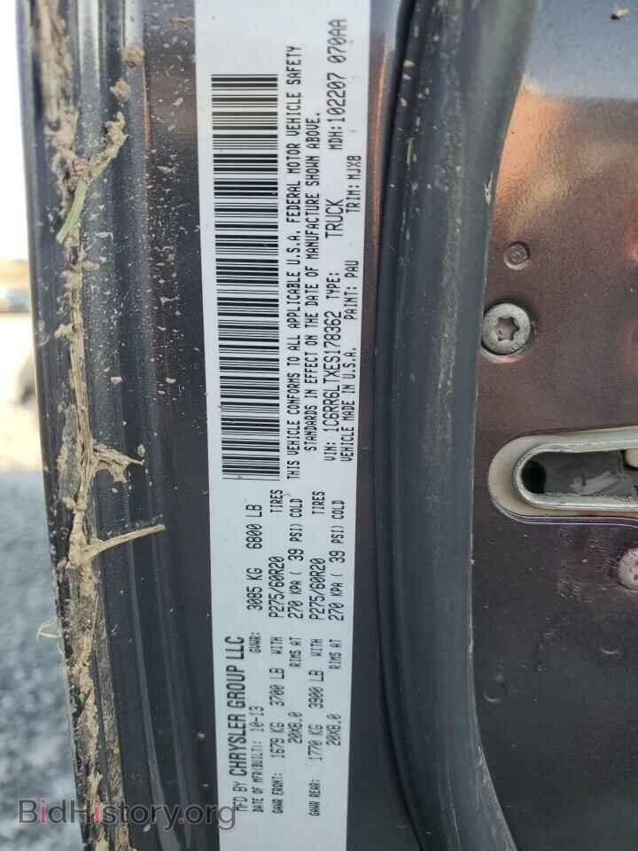 2014 RAM 1500 - VIN: 1C6RR6LTXES178362 - Фото 12