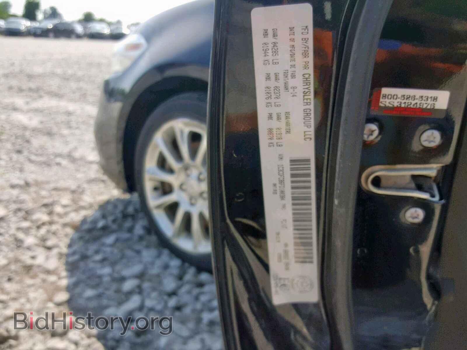 2015 DODGE DART - VIN: 1C3CDFCB6FD100384 - Photo 10