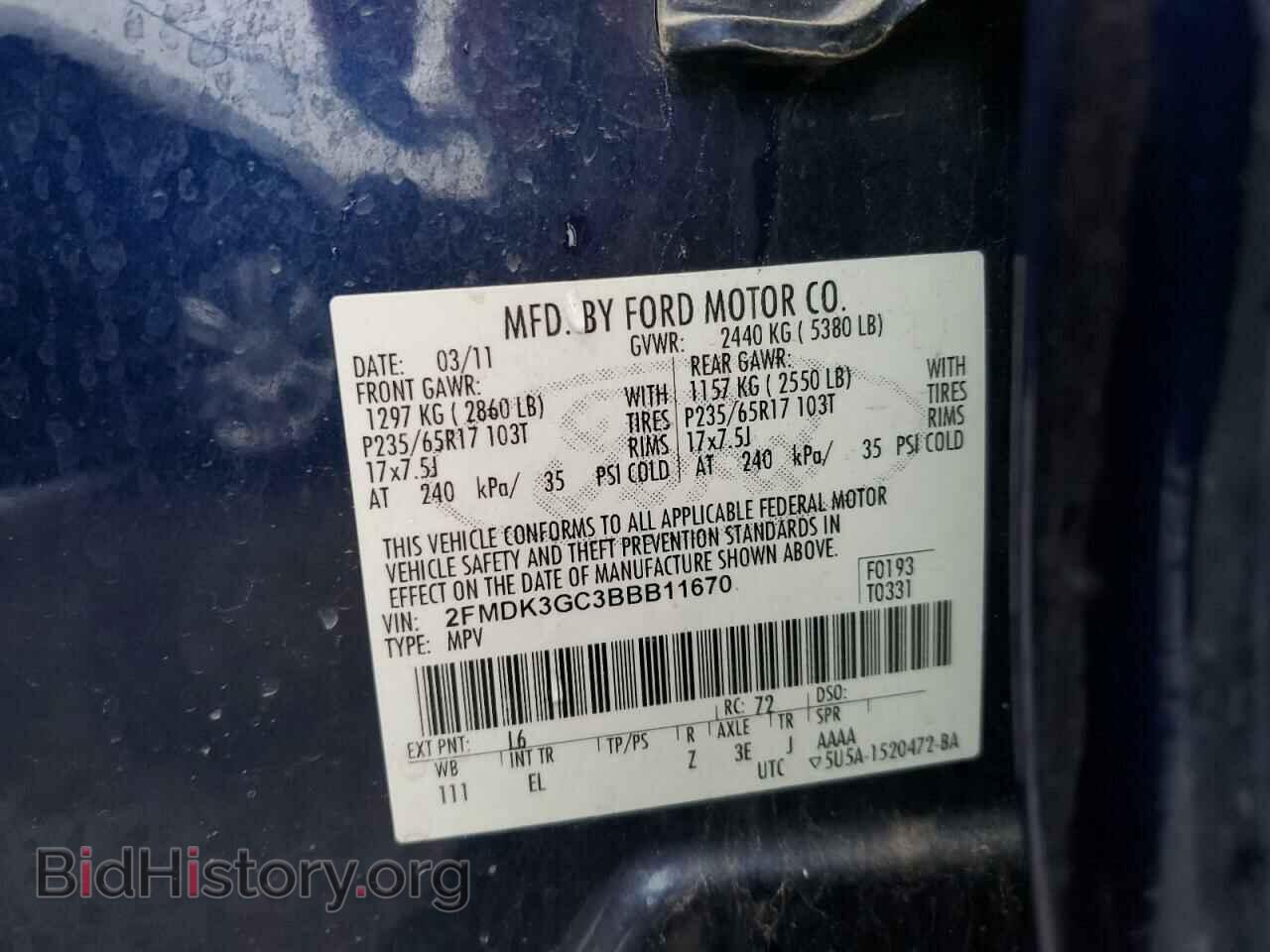 2011 FORD EDGE - VIN: 2FMDK3GC3BBB11670 - Фото 13