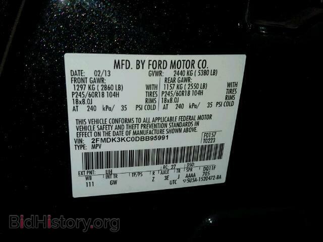 2013 FORD EDGE - VIN: 2FMDK3KC0DBB95991 - Фото 10