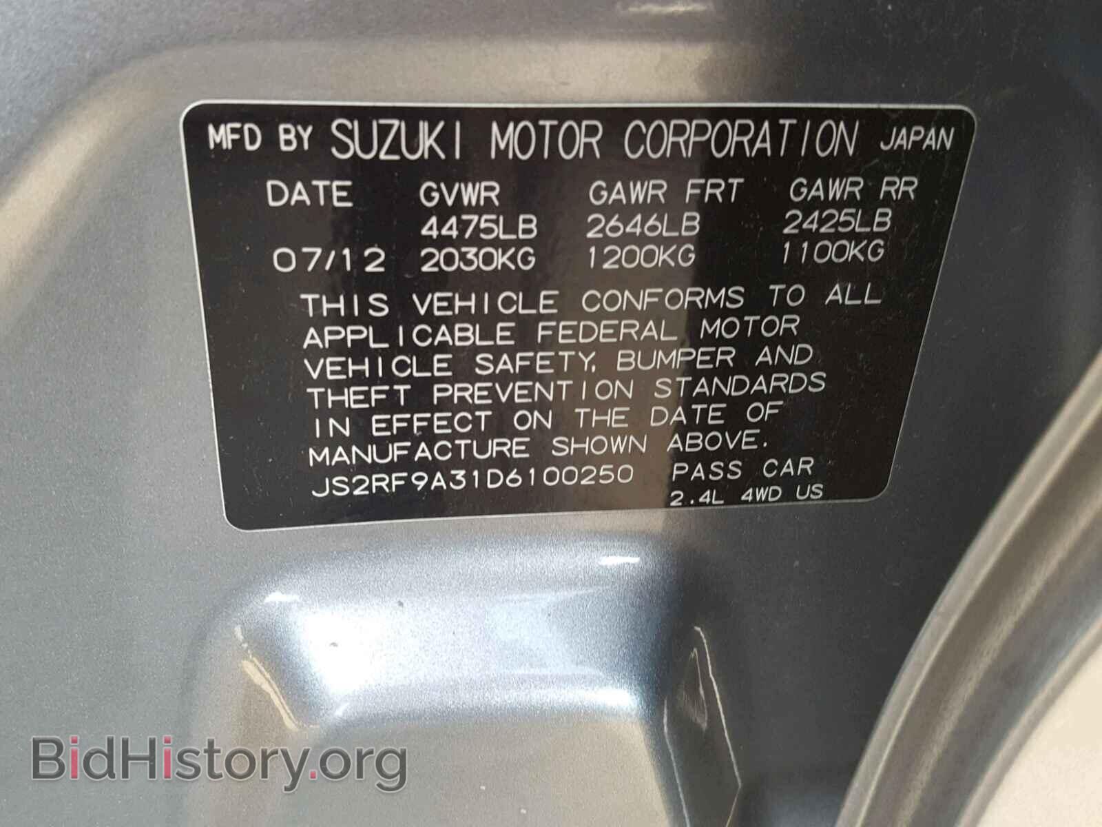 2013 SUZUKI KIZASHI - VIN: JS2RF9A31D6100250 - Фото 10