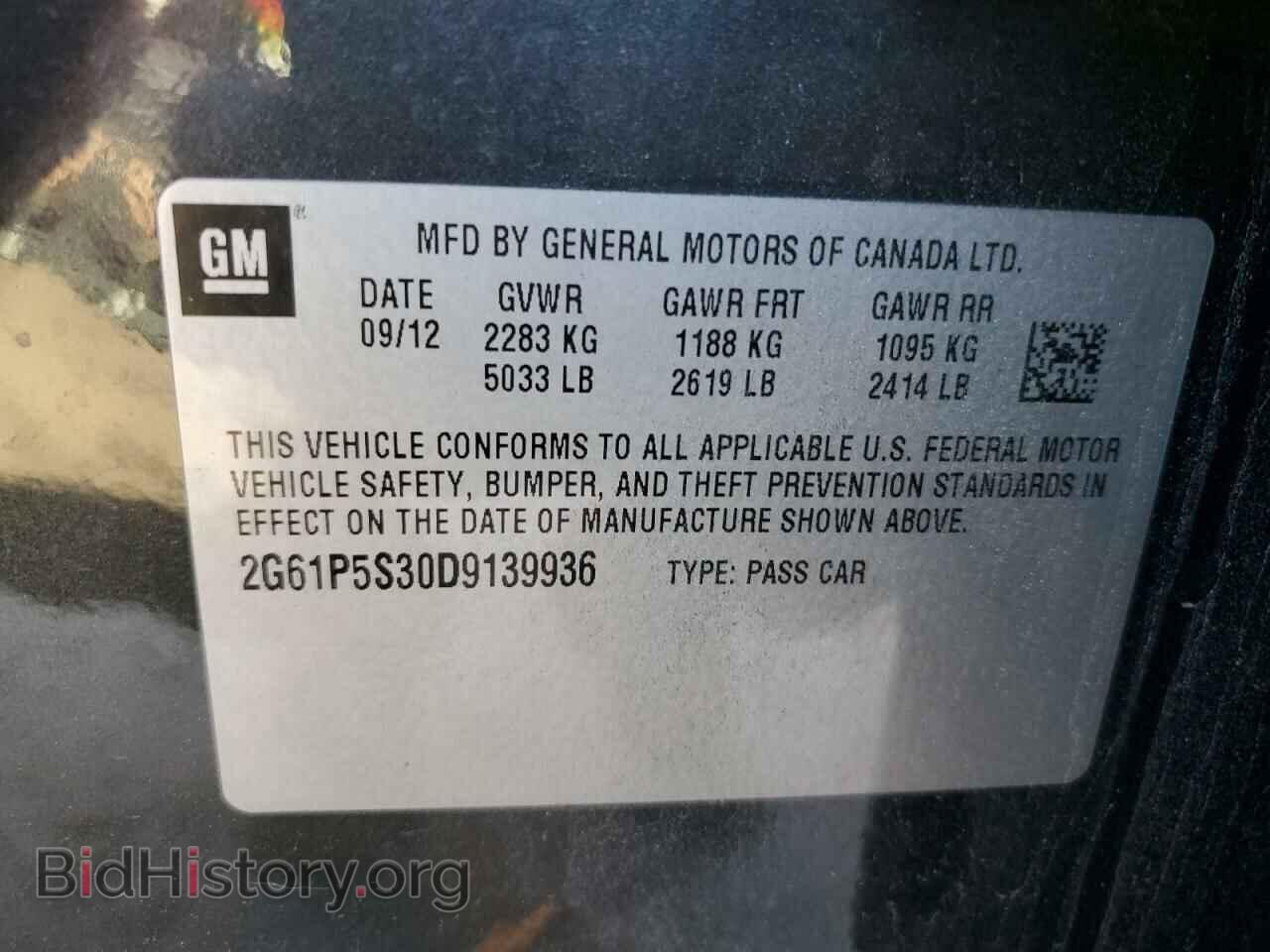 2013 CADILLAC XTS - VIN: 2G61P5S30D9139936 - Фото 12