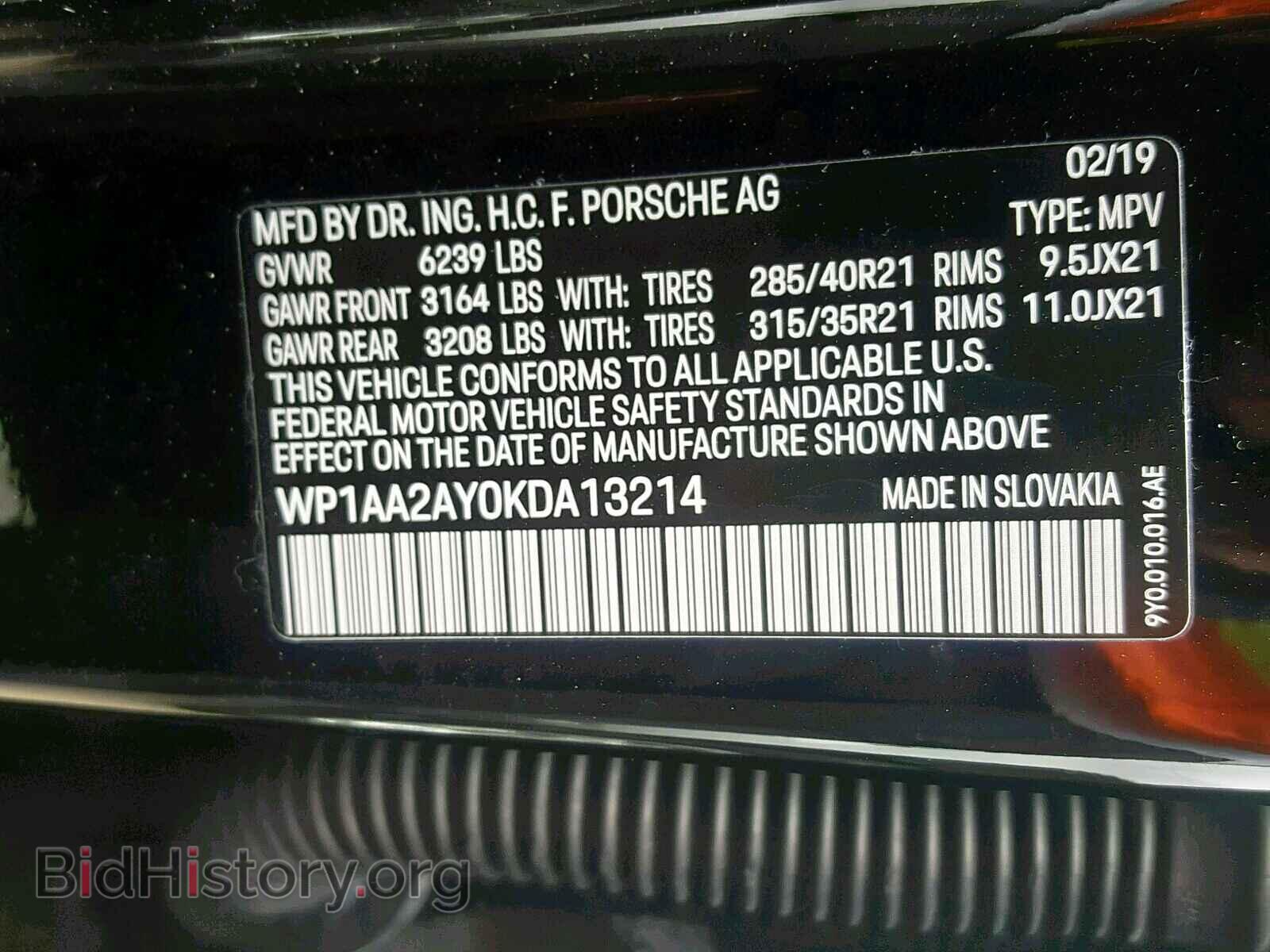 2019 PORSCHE CAYENNE - VIN: WP1AA2AY0KDA13214 - Фото 10