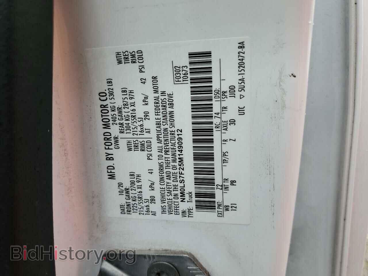 2021 FORD TRANSIT - VIN: NM0LS7F25M1490912 - Фото 13