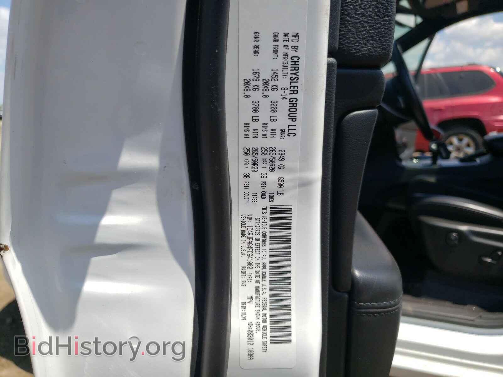 2015 JEEP CHEROKEE - VIN: 1C4RJFAG4FC641002 - Фото 10