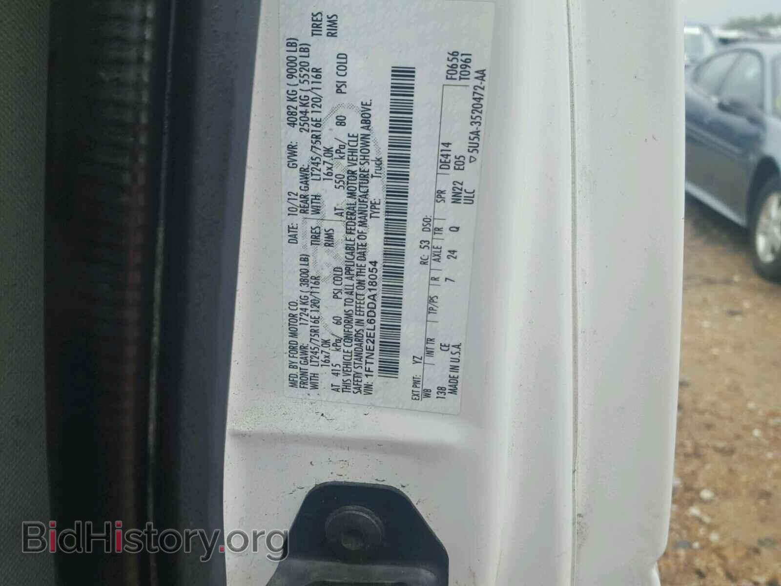 2013 FORD ECONOLINE - VIN: 1FTNE2EL6DDA18054 - Фото 10