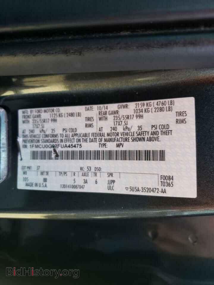 2015 FORD ESCAPE - VIN: 1FMCU0G92FUA45475 - Фото 10