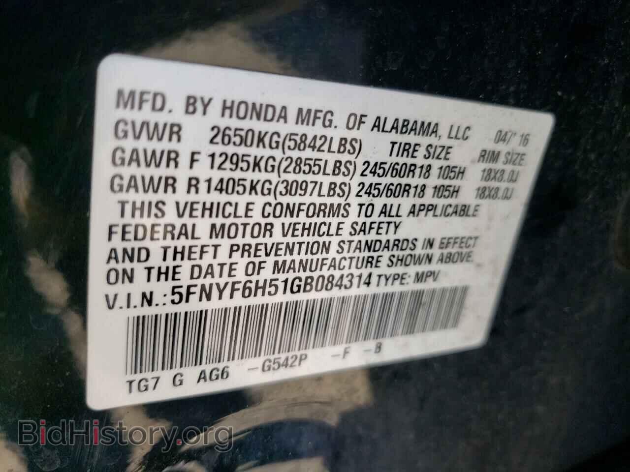 2016 HONDA PILOT - VIN: 5FNYF6H51GB084314 - Фото 10