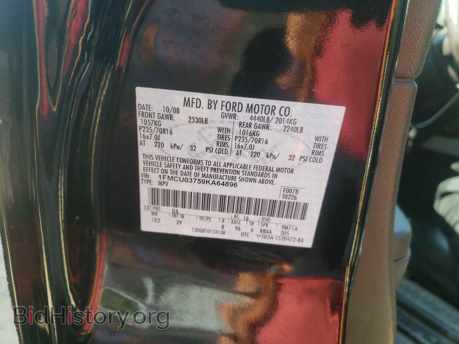 2009 FORD ESCAPE - VIN: 1FMCU03759KA64896 - Фото 10