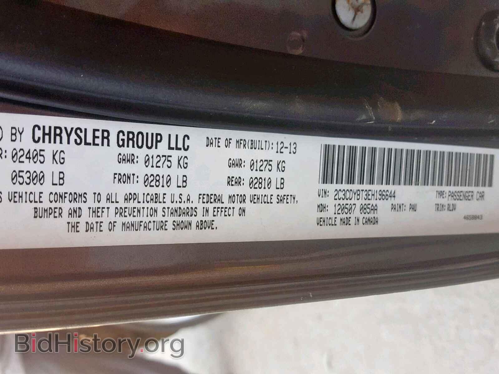 2014 DODGE CHALLENGER - VIN: 2C3CDYBT3EH196644 - Photo 10