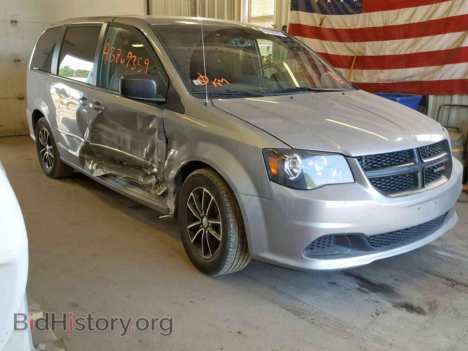 Photo 2C4RDGBGXFR668157 - DODGE GRAND CARA 2015